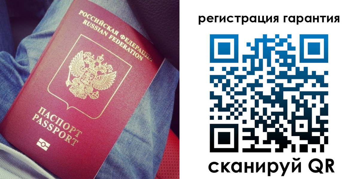 регистрация для дет. сада в Калаче-на-Дону