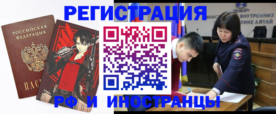 прописка от собственника в Калаче-на-Дону