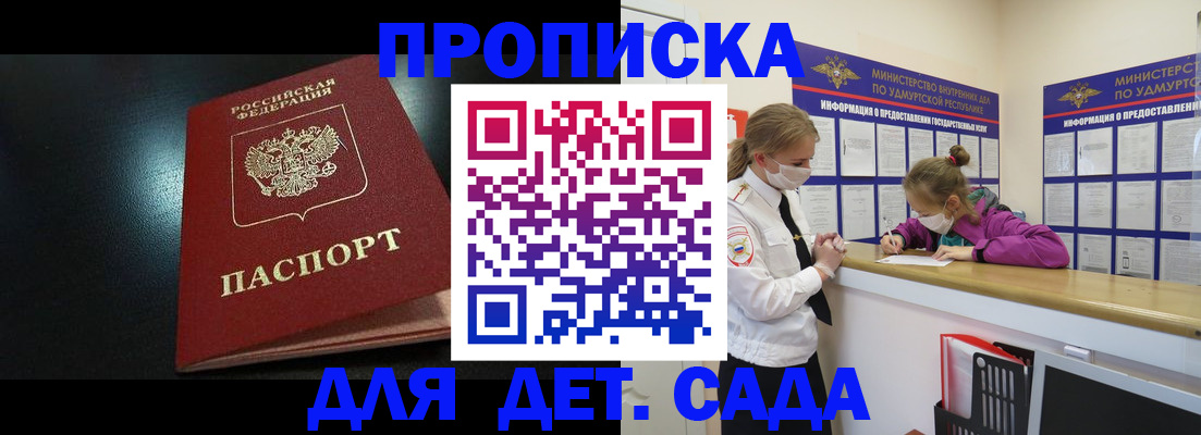 найти адрес прописки в Калаче-на-Дону